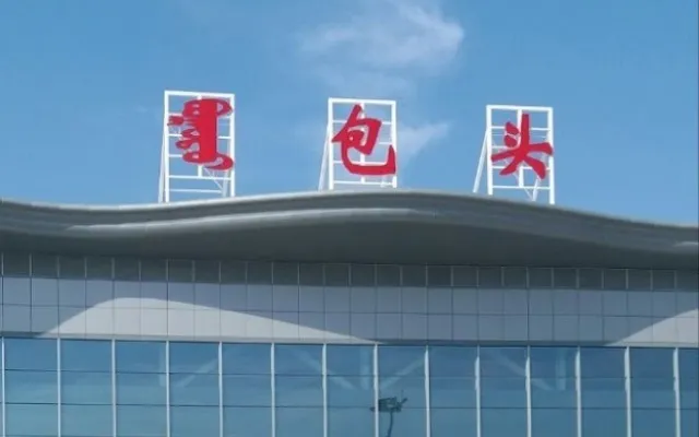 Baotou BAV