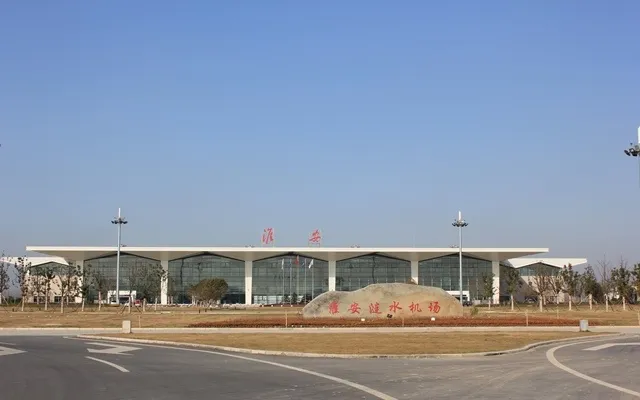 Huai'an HIA