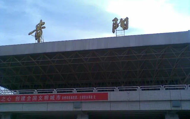 Guiyang KWE