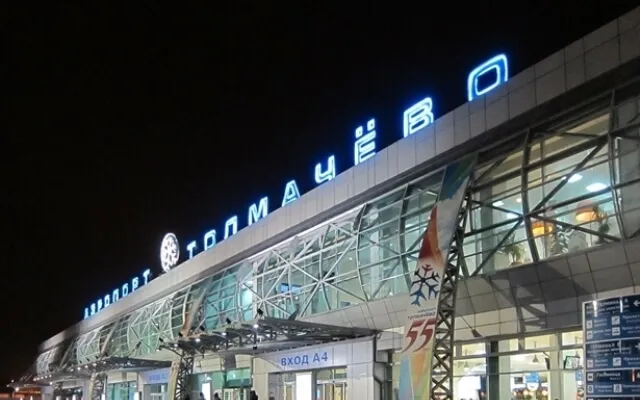 Novosibirsk OVB